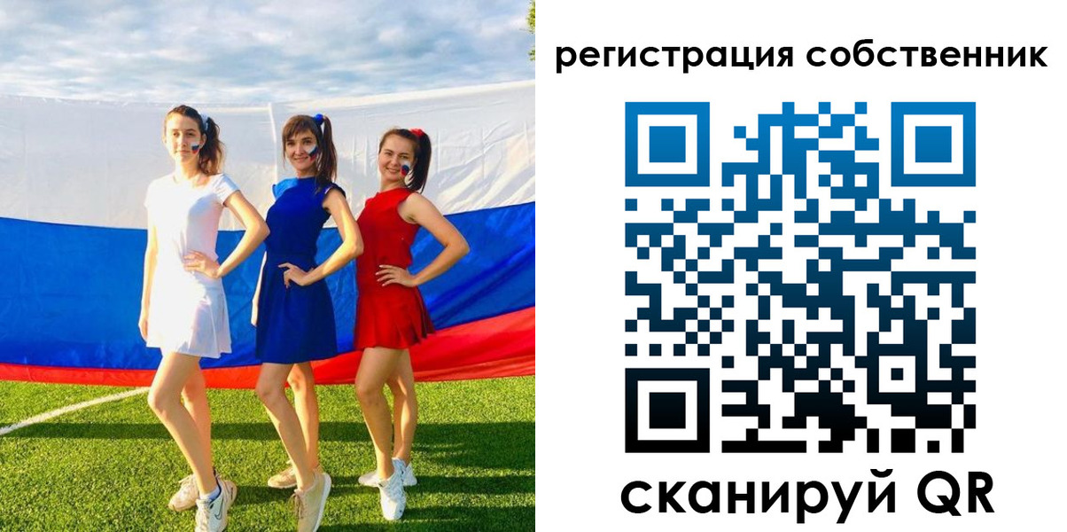 регистрация в Костромской области