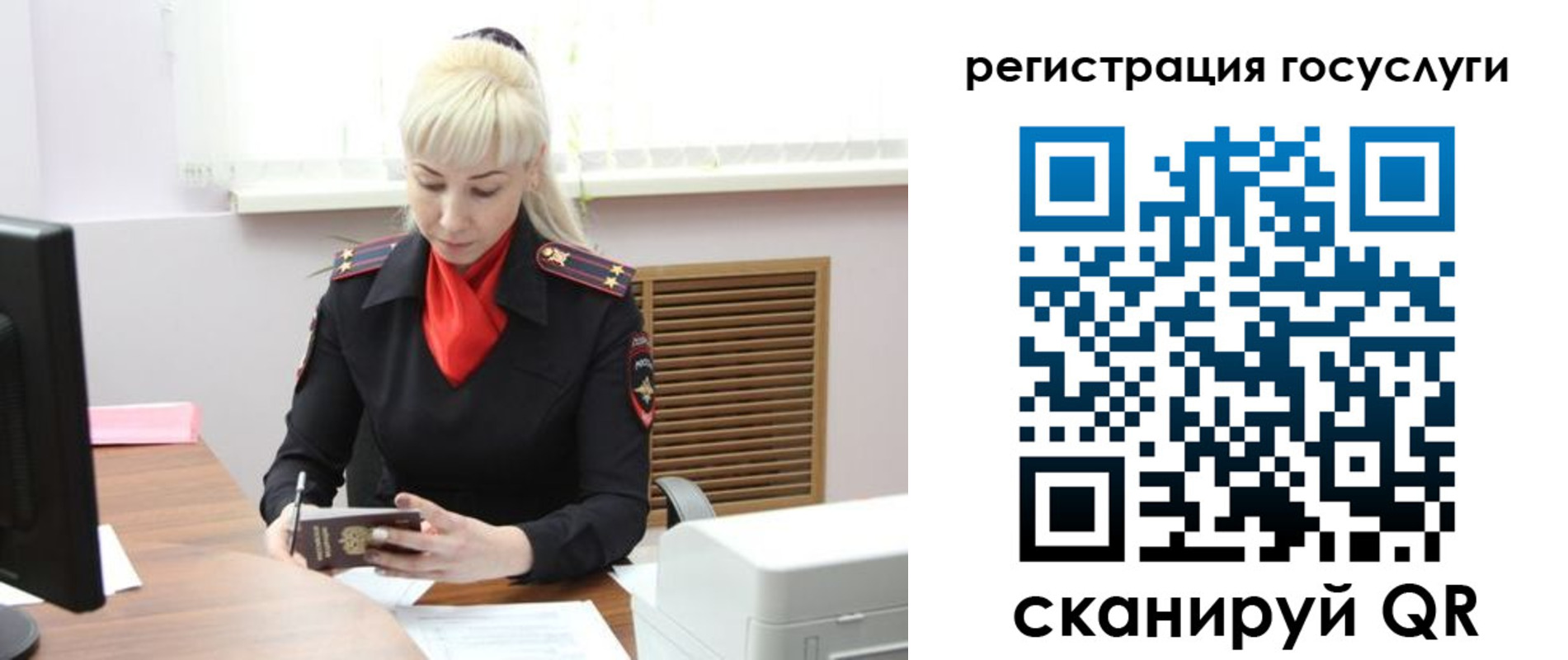 временная регистрация адрес в Костромской области