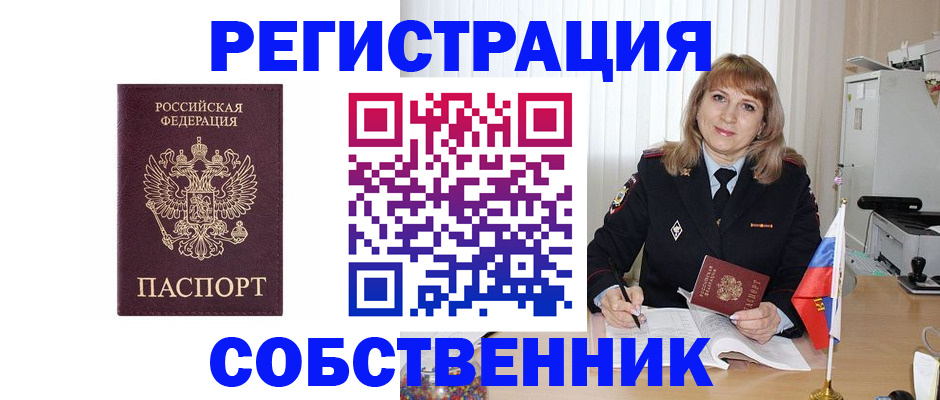 прописка поиск в Костромской области