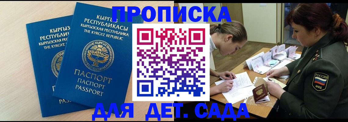 временная регистрация адрес в Костромской области
